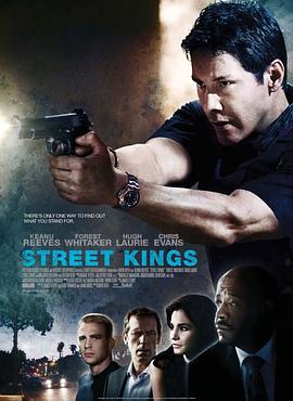街头之王 Street Kings (2008)海报