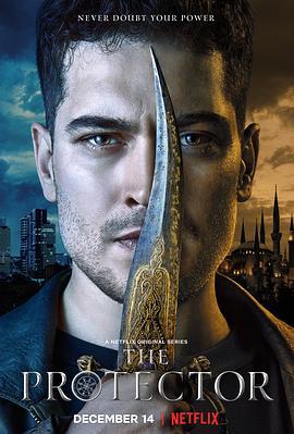 守护者 第一季 The Protector Season 1 (2018)海报
