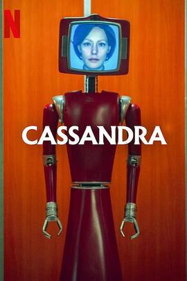 黑暗智宅 Cassandra (2025)海报