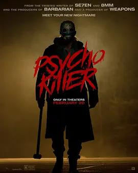 变态杀手 Psycho Killer (2026) tc海报