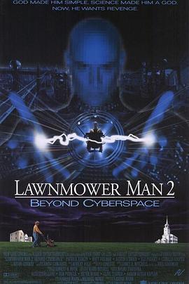 天才除草人2 Lawnmower Man 2: Beyond Cyberspace (1996)海报