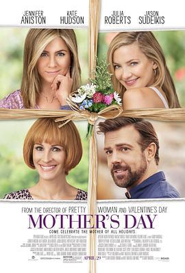 母亲节 Mother's Day (2016)海报