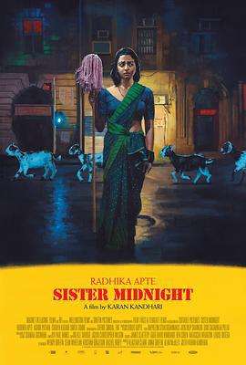 午夜姐妹 Sister Midnight (2024)海报