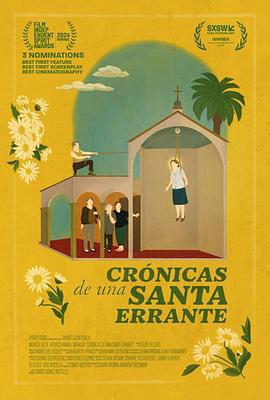 流浪圣人传 Crónicas de una Santa Errante (2023)海报