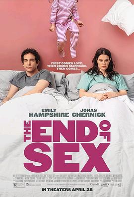 性爱告急中 The End of Sex (2022)海报