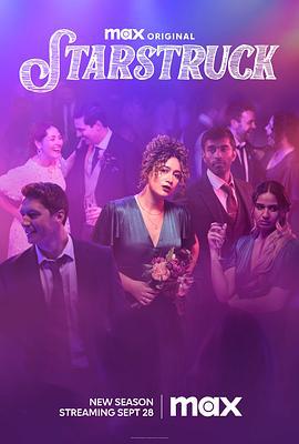 搞上大明星 第三季 Starstruck Season 3 (2023)海报
