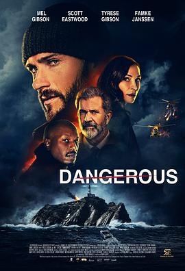 危险境地 Dangerous (2021) bd海报