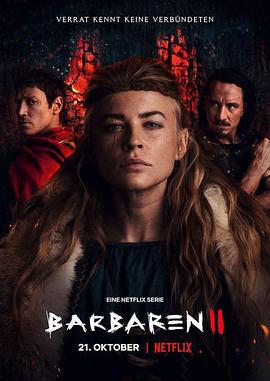 蛮战 第二季 Barbarians Season 2 (2022)海报