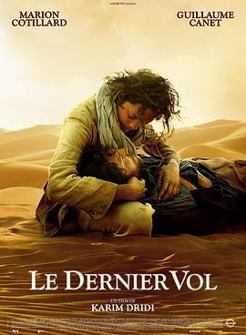 兰卡斯特的最后一次飞行 Le dernier vol (2009)海报