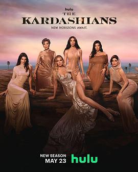 卡戴珊家族 第五季 The Kardashians Season 5 (2024)海报