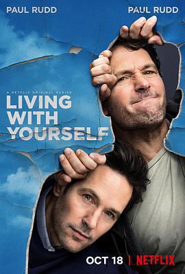 悦纳新自我 Living with Yourself (2019)海报