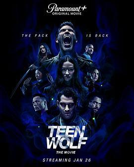 少狼：大电影 Teen Wolf: The Movie (2023)海报