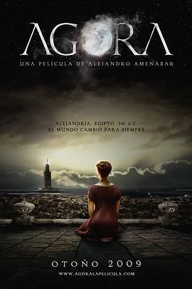 城市广场 Ágora (2009)海报