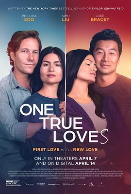 唯一真爱 One True Loves (2023)海报