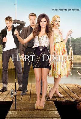 南国医恋 第四季 Hart of Dixie Season 4 (2014)海报