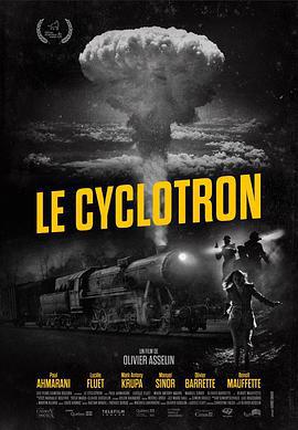 秘密决定 The Cyclotron (2016)海报