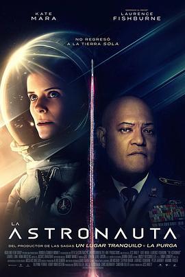 异星迷航 The Astronaut (2025)海报