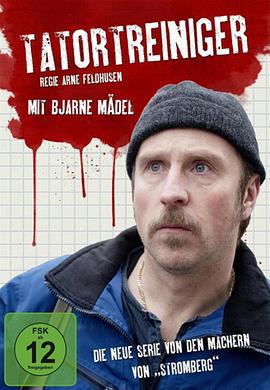 现场清理人 第一季 Der Tatortreiniger Season 1 (2011)海报