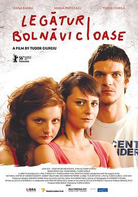 爱情跷跷板 Legături bolnăvicioase (2006)海报