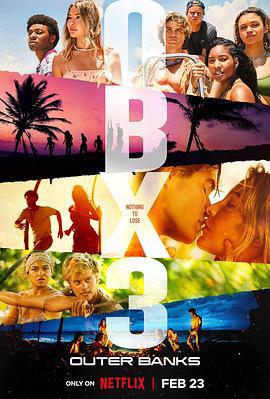 外滩探秘 第三季 Outer Banks Season 3 (2023)海报