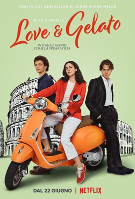 爱与冰激凌 Love & Gelato (2022)海报