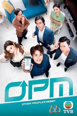 富贵千团 (2022)海报
