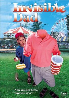 隐形药 Invisible Dad (1998)海报