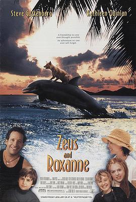 吉雅丝和罗克珊 Zeus and Roxanne (1997)海报