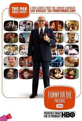 笑死人不偿命 第一季 Funny or Die Presents... Season 1 (2010)海报