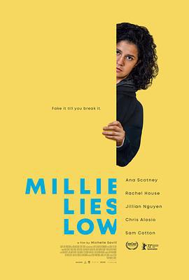 米莉摆烂 Millie Lies Low (2021)海报