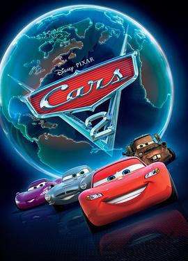 赛车总动员2 Cars 2 (2011)海报