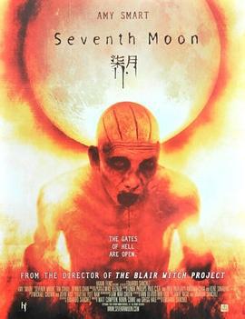 七月 Seventh Moon (2008)海报