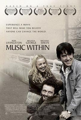 心灵深处的音乐 Music Within (2007)海报