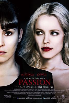 激情 Passion (2012)海报