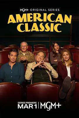 美国经典 American Classic (2025)海报