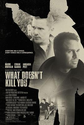 什么不会杀死你 What Doesn't Kill You (2008)海报