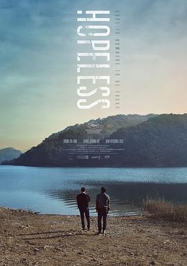祸乱 화란 (2023) zhong_zi海报