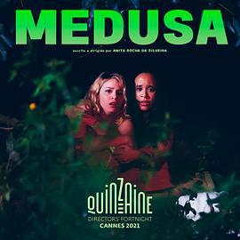美杜莎 Medusa (2021)海报
