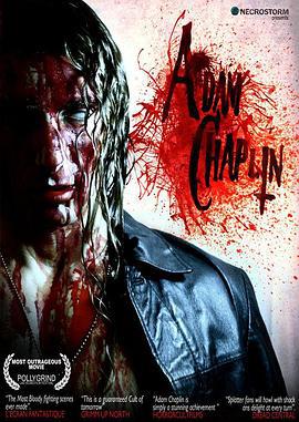 嗜血战神 Adam Chaplin (2011)海报
