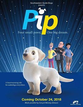 导盲犬小P Pip (2018)海报