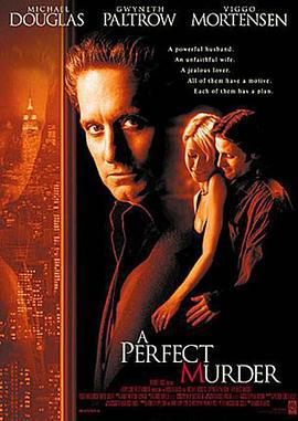 超完美谋杀案 A Perfect Murder (1998)海报
