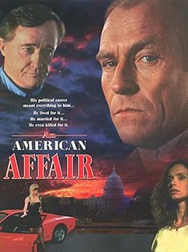 美国情事 An American Affair (1997)海报