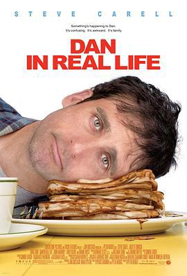 亲亲老爸 Dan in Real Life (2007)海报