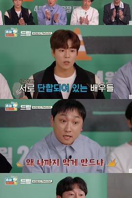 出差十五夜2：梦想 特辑 출장 십오야2 X 드림 스페셜 (2023)海报