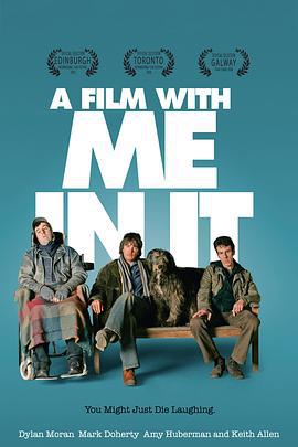 一部有我出镜的影片 A Film With Me In It (2008)海报