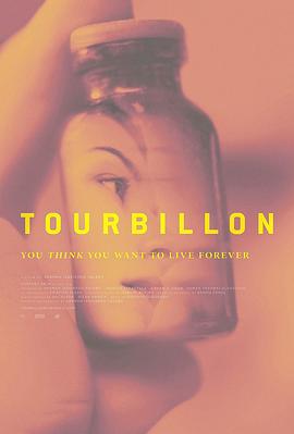陀飞轮 Tourbillon (2016)海报