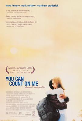 我办事你放心 You Can Count on Me (2000)海报