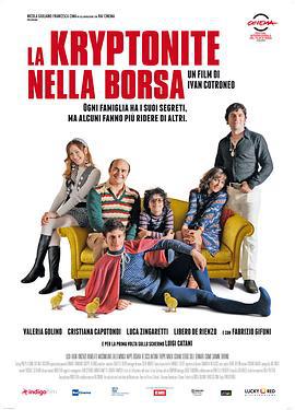 氪星石 La kryptonite nella borsa (2011)海报
