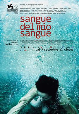 吾血之血 Sangue del mio sangue (2015)海报