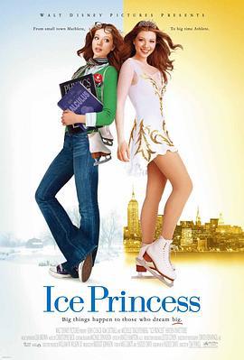 冰雪公主 Ice Princess (2005)海报
